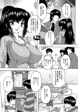 Page 177 of ANGEL Club 2012-05