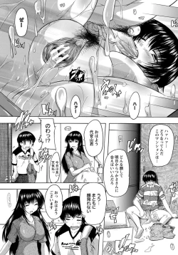 Page 190 of ANGEL Club 2012-05