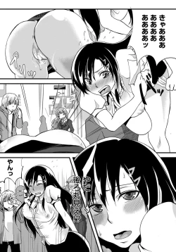 Page 205 of ANGEL Club 2012-05