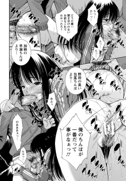 Page 269 of ANGEL Club 2012-05