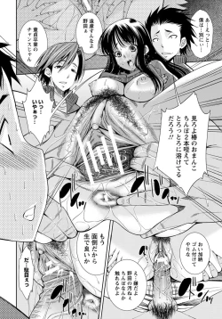 Page 271 of ANGEL Club 2012-05