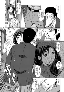 Page 286 of ANGEL Club 2012-05