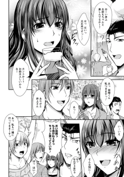 Page 321 of ANGEL Club 2012-05