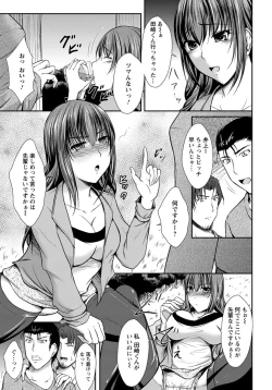 Page 322 of ANGEL Club 2012-05