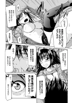 Page 353 of ANGEL Club 2012-05