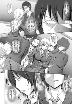 Page 363 of ANGEL Club 2012-05
