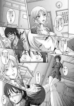 Page 372 of ANGEL Club 2012-05