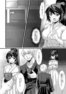 Page 381 of ANGEL Club 2012-05