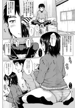 Page 57 of ANGEL Club 2012-05