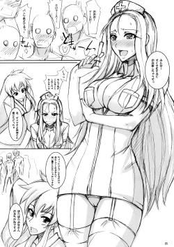 Page 5 of Gokuraku Daisakusen Buruu rei!!