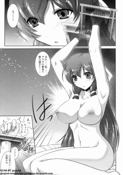 Page 107 of マン筋はエロいゾン