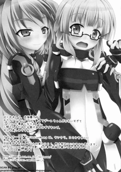 Page 124 of マン筋はエロいゾン