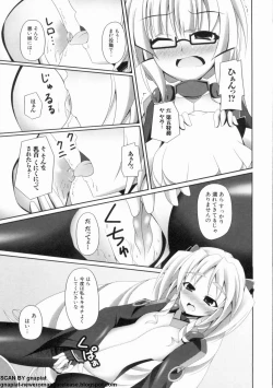 Page 139 of マン筋はエロいゾン
