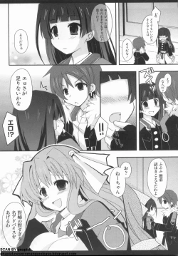 Page 148 of マン筋はエロいゾン