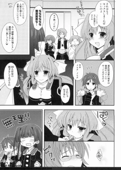 Page 149 of マン筋はエロいゾン