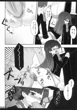 Page 152 of マン筋はエロいゾン