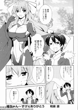 Page 43 of マン筋はエロいゾン