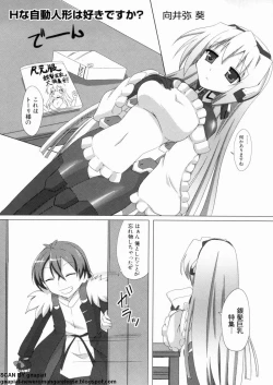 Page 5 of マン筋はエロいゾン