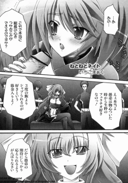 Page 62 of マン筋はエロいゾン