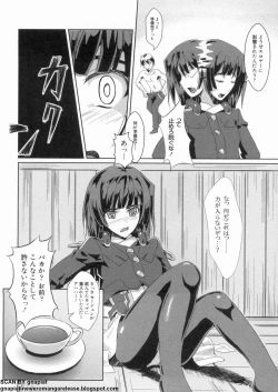 Page 78 of マン筋はエロいゾン