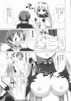 Page 7 of マン筋はエロいゾン