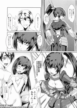 Page 81 of マン筋はエロいゾン