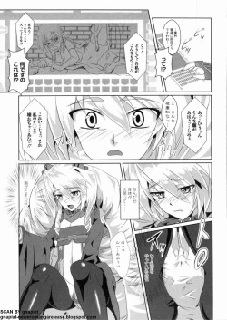 Page 95 of マン筋はエロいゾン