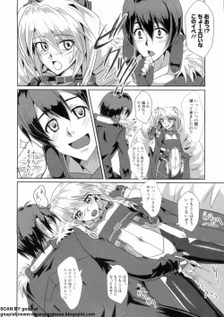 Page 96 of マン筋はエロいゾン