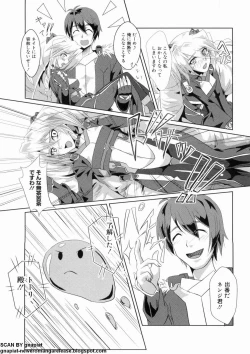 Page 97 of マン筋はエロいゾン