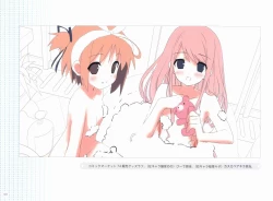 Page 139 of Sakura Sakura Color Works Best