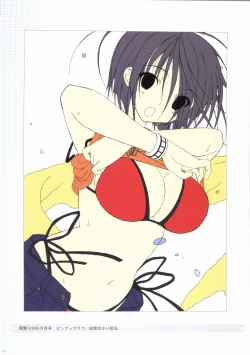 Page 16 of Sakura Sakura Color Works Best