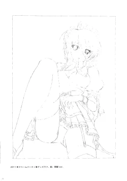 Page 28 of Sakura Sakura Color Works Best