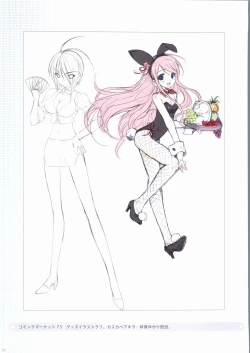 Page 36 of Sakura Sakura Color Works Best