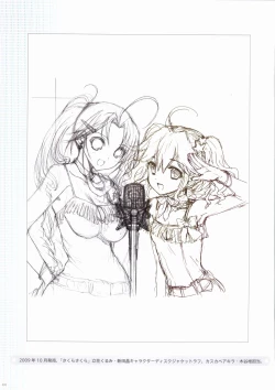 Page 44 of Sakura Sakura Color Works Best