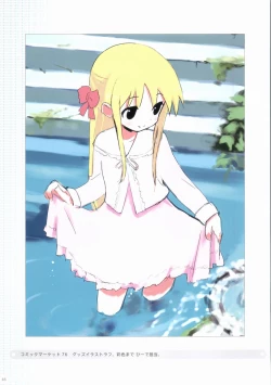 Page 46 of Sakura Sakura Color Works Best