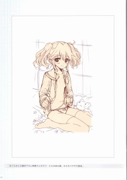 Page 82 of Sakura Sakura Color Works Best