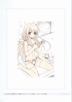 Page 86 of Sakura Sakura Color Works Best