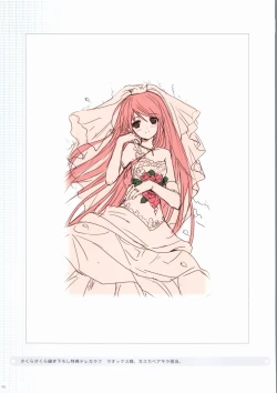 Page 96 of Sakura Sakura Color Works Best