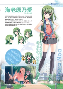 Page 17 of Dolphin Divers  Preview Visual Fanbook