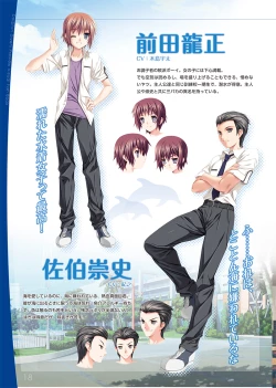 Page 18 of Dolphin Divers  Preview Visual Fanbook