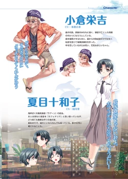 Page 19 of Dolphin Divers  Preview Visual Fanbook