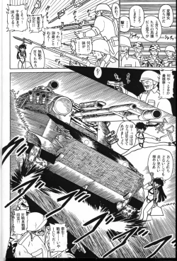 Page 22 of Ranma_-_RanmaEmpire