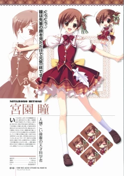 Page 10 of Kimi wo Aogi Otome wa Hime ni Visual Fan Book