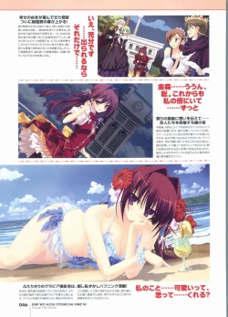 Page 46 of Kimi wo Aogi Otome wa Hime ni Visual Fan Book