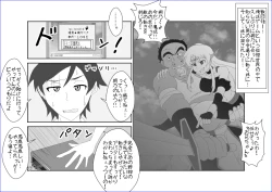 Page 11 of 洗脳教育室～高★桐乃編～俺の妹があんな奴に洗脳されるはずがない