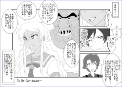 Page 38 of 洗脳教育室～高★桐乃編～俺の妹があんな奴に洗脳されるはずがない