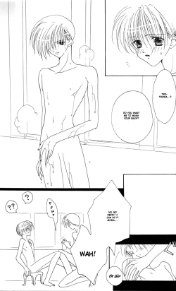 Page 12 of BABY PINK