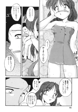 Page 58 of Kodomo no oukoku
