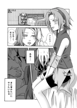 Page 2 of OIROKE Ninpouchou Dattebayo!!