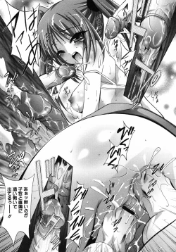 Page 160 of COMIC 0EX Vol. 06 2008-06